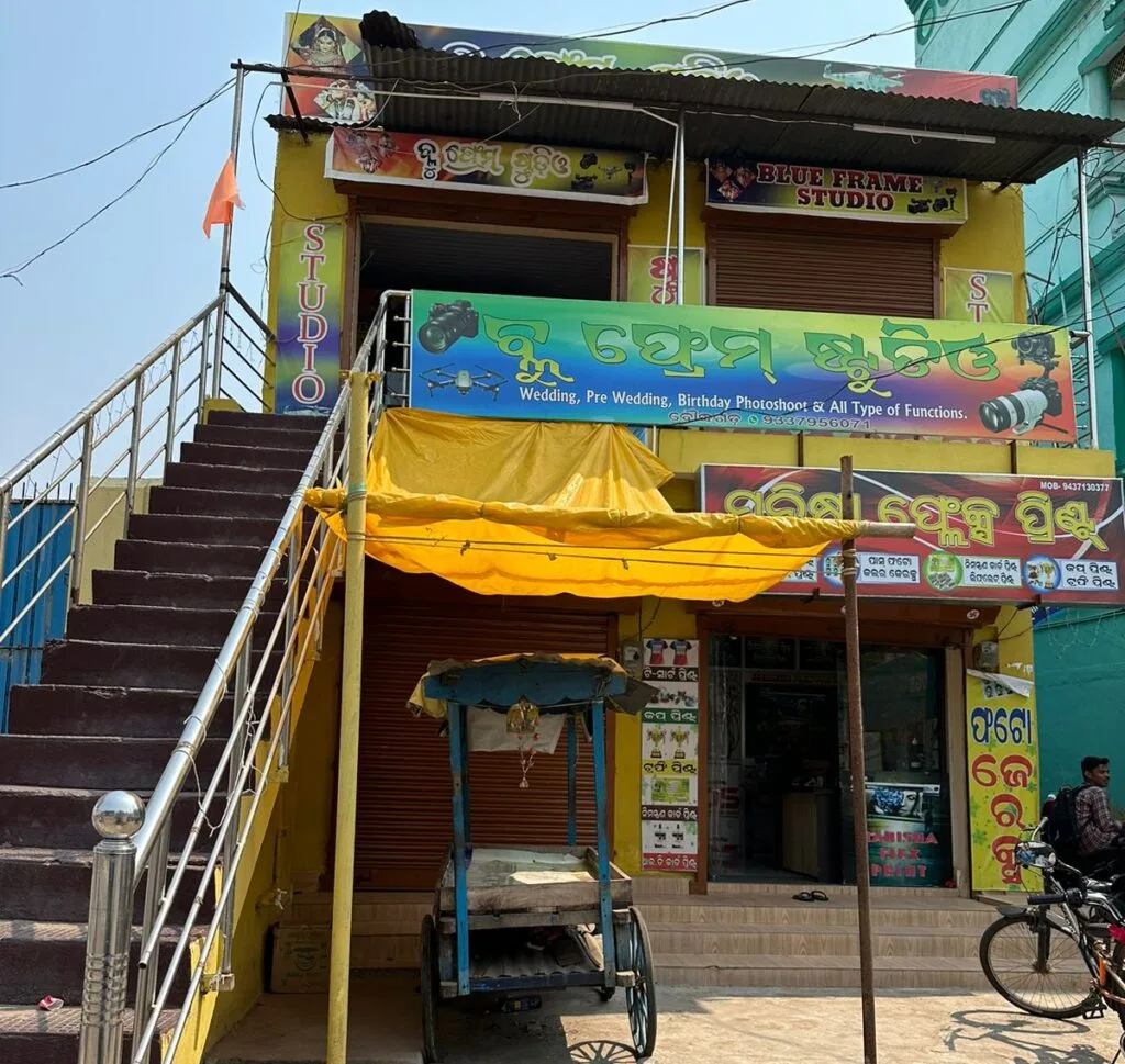 WhatsApp Image 2024-03-27 at 8.25.06 AM