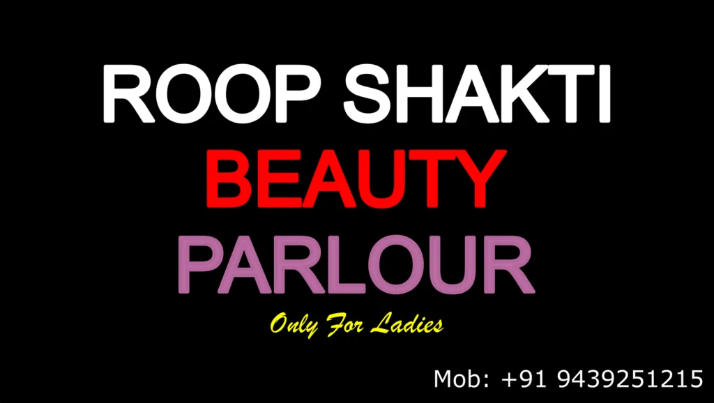 RoopShaktiBeautyParlourLogo